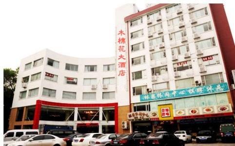 Golden World Hotel Guangzhou Exteriör bild